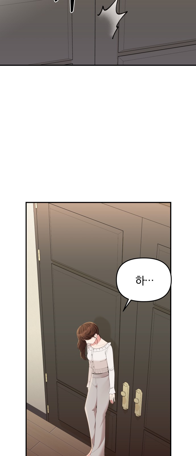 To You Who Swallowed a Star - Chapter 81 - Page 20