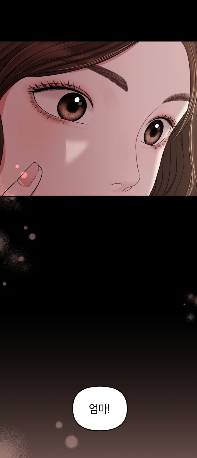 To You Who Swallowed a Star - Chapter 82 - Page 36