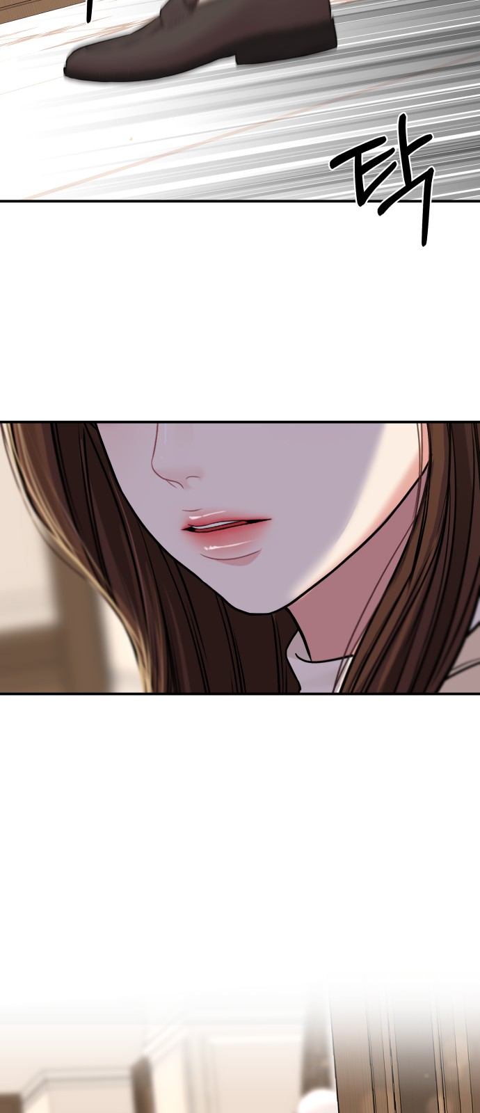 To You Who Swallowed a Star - Chapter 94 - Page 4
