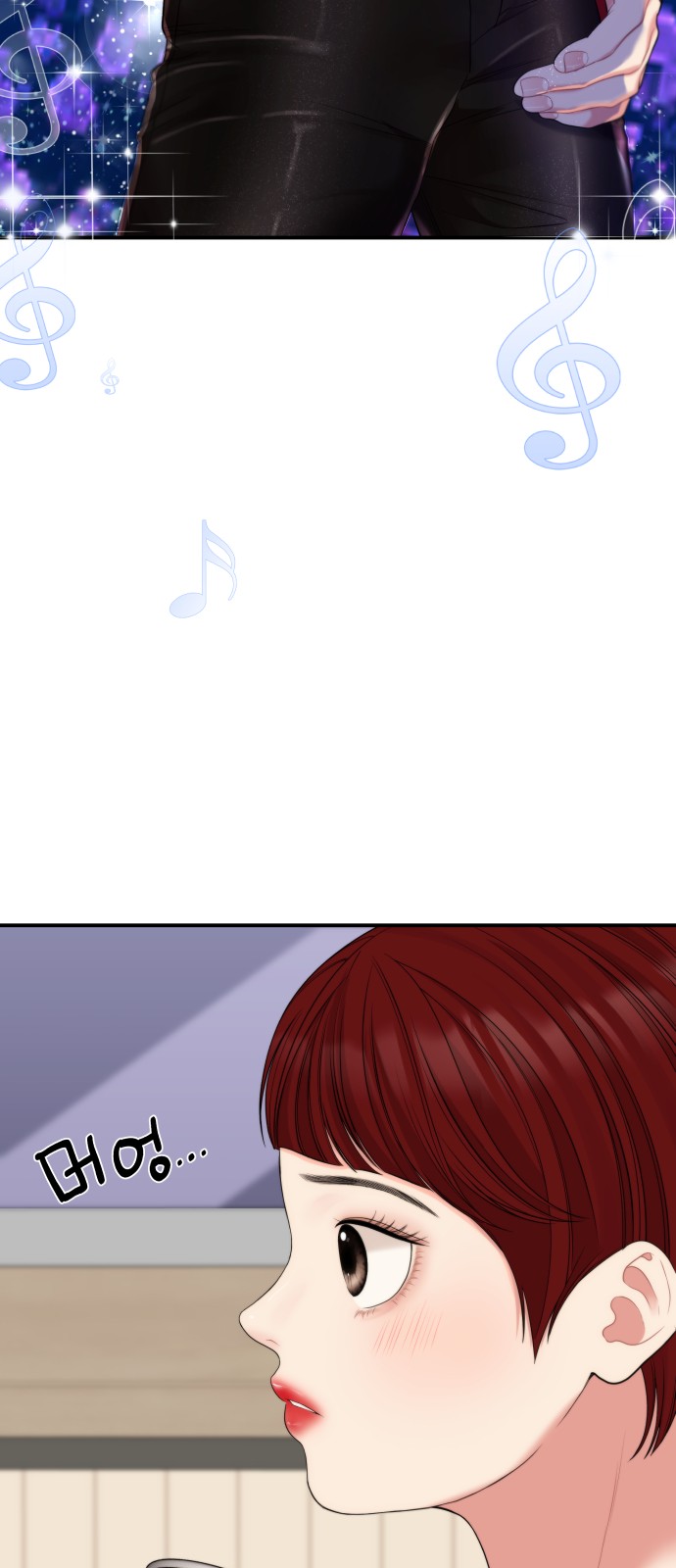 To You Who Swallowed a Star - Chapter 98 - Page 37