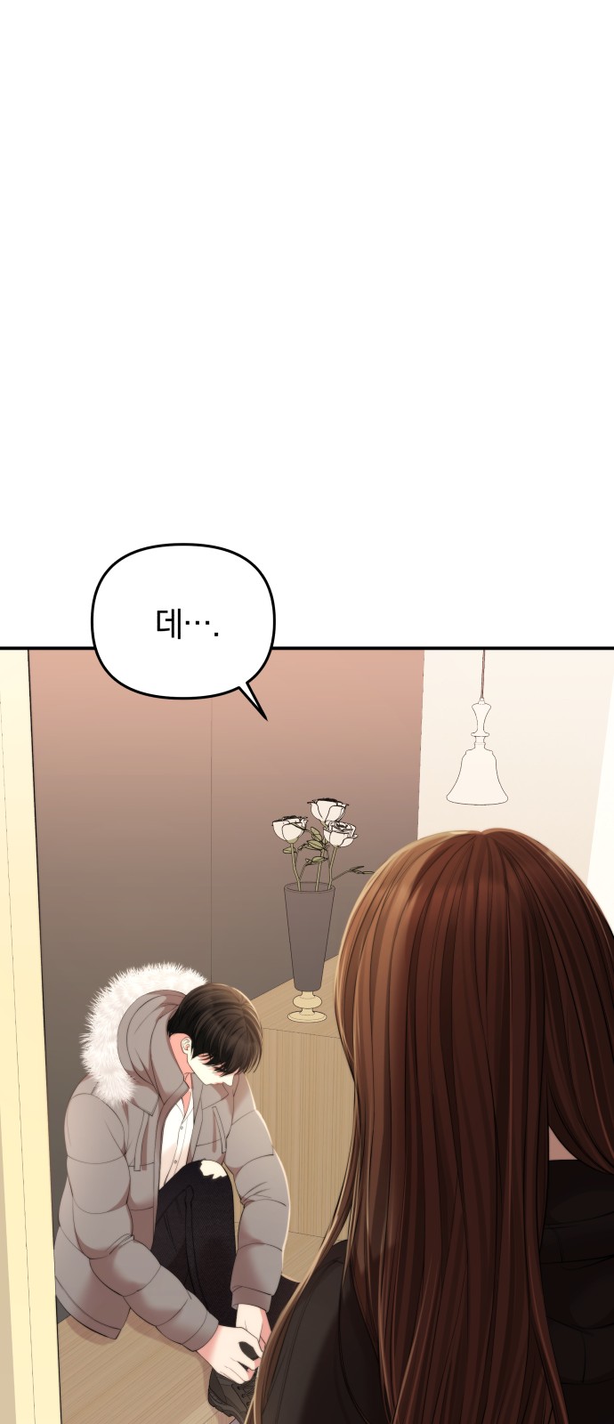 To You Who Swallowed a Star - Chapter 98 - Page 58