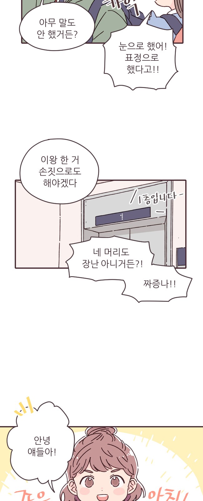 11 페이지