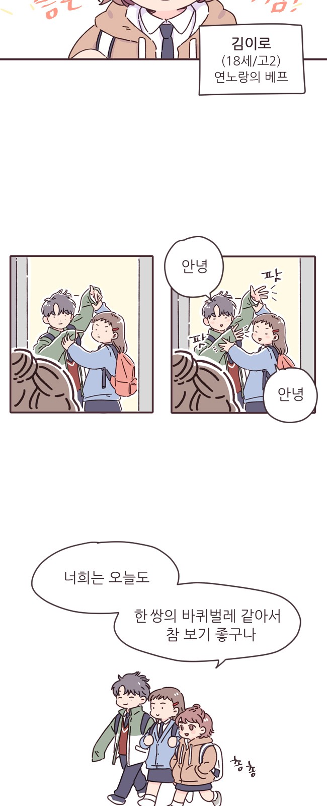 12 페이지