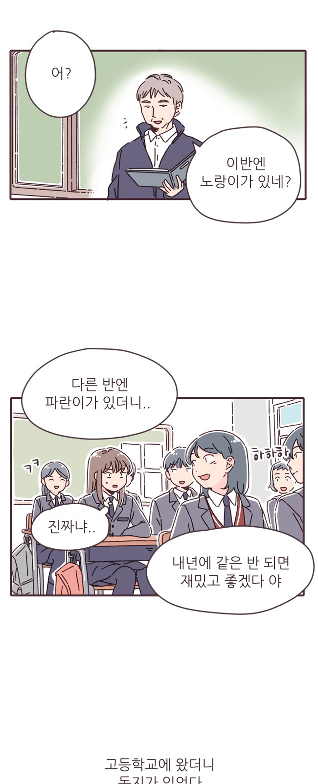 14 페이지