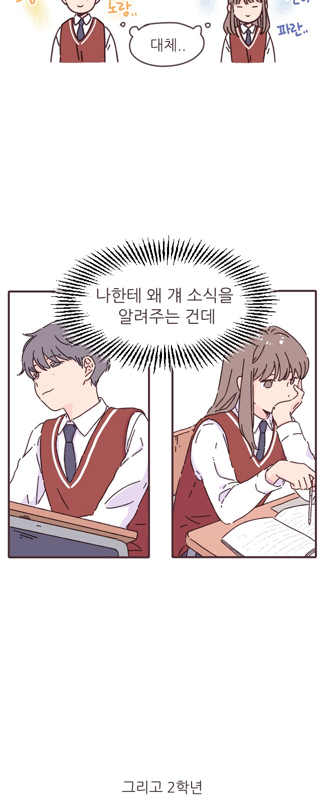 16 페이지