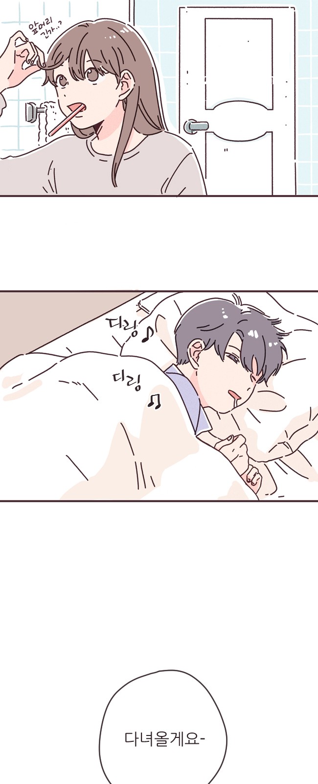 3 페이지