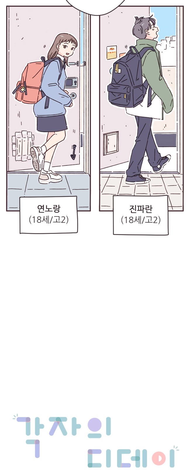 4 페이지