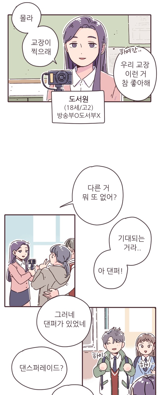 34 페이지
