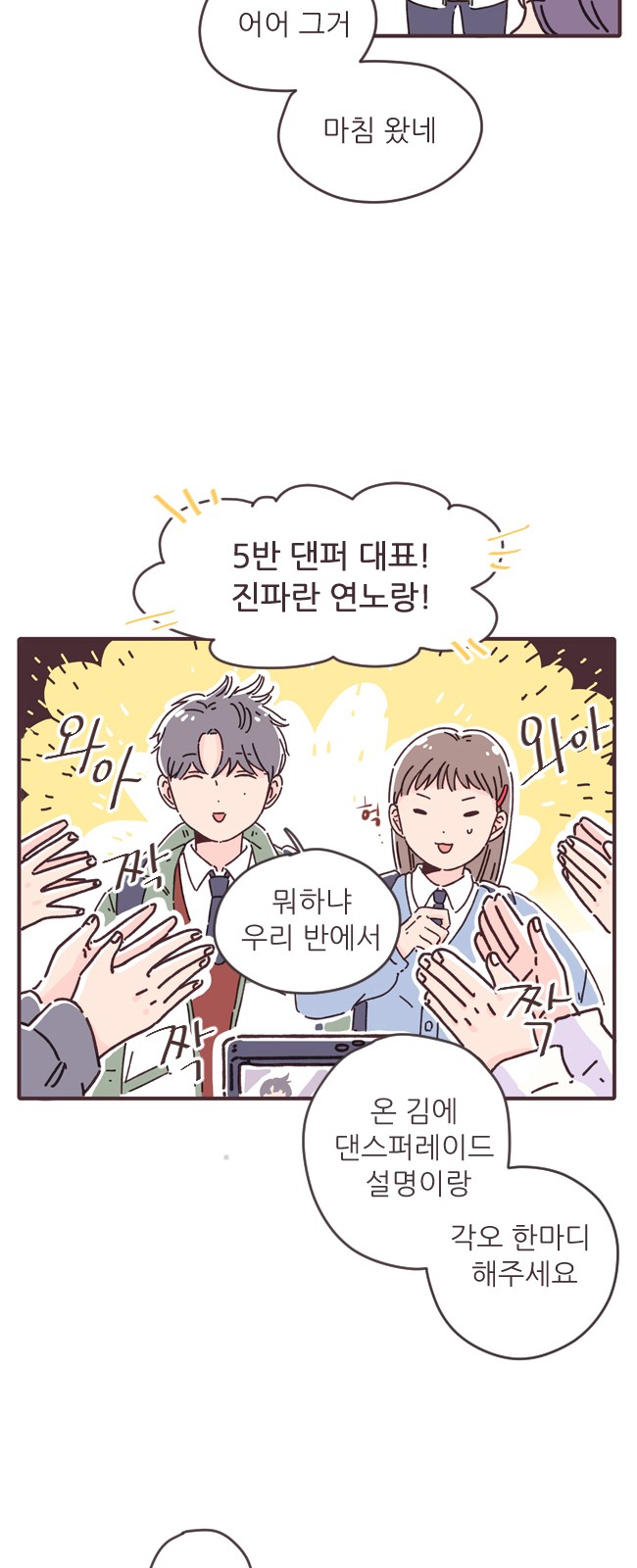 35 페이지