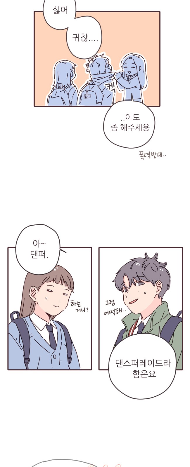 36 페이지