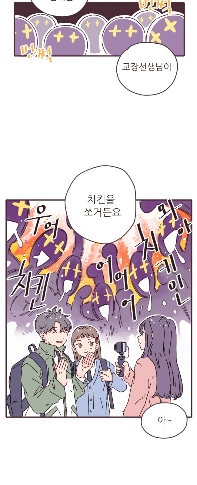 39 페이지