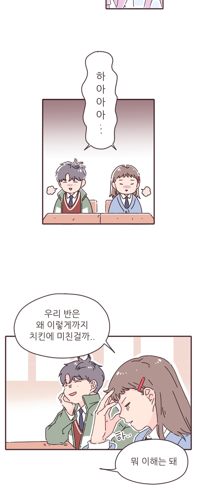 43 페이지