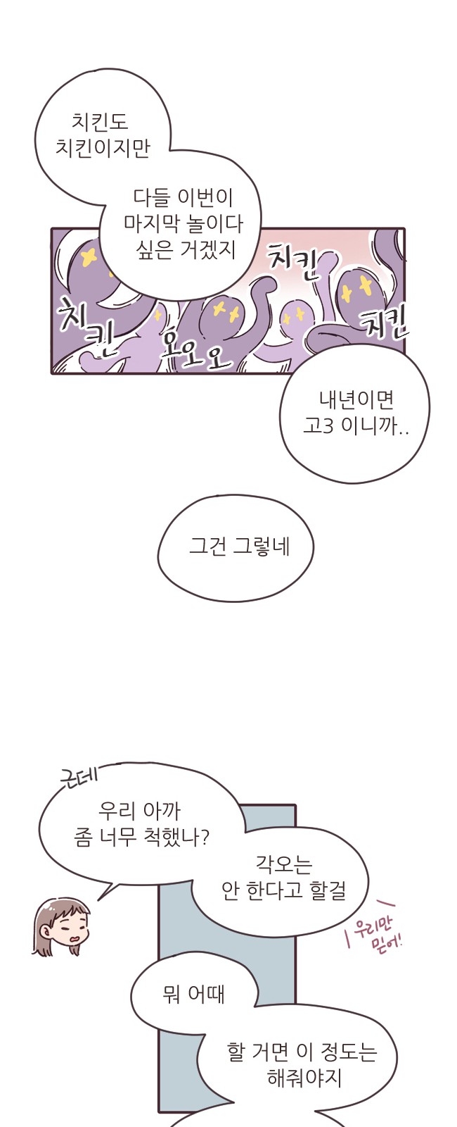 44 페이지