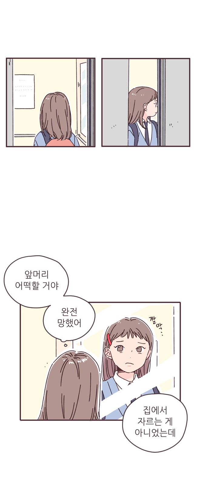 6 페이지