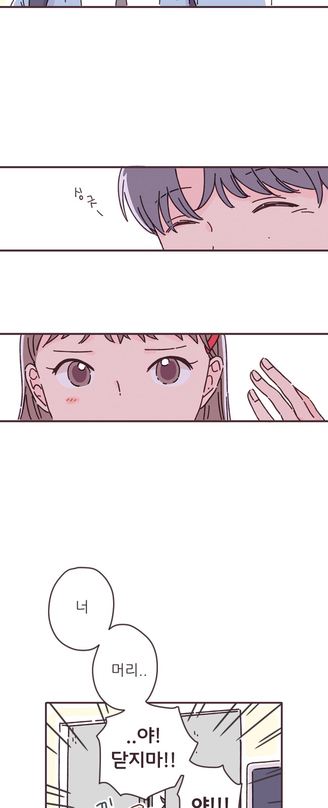 8 페이지