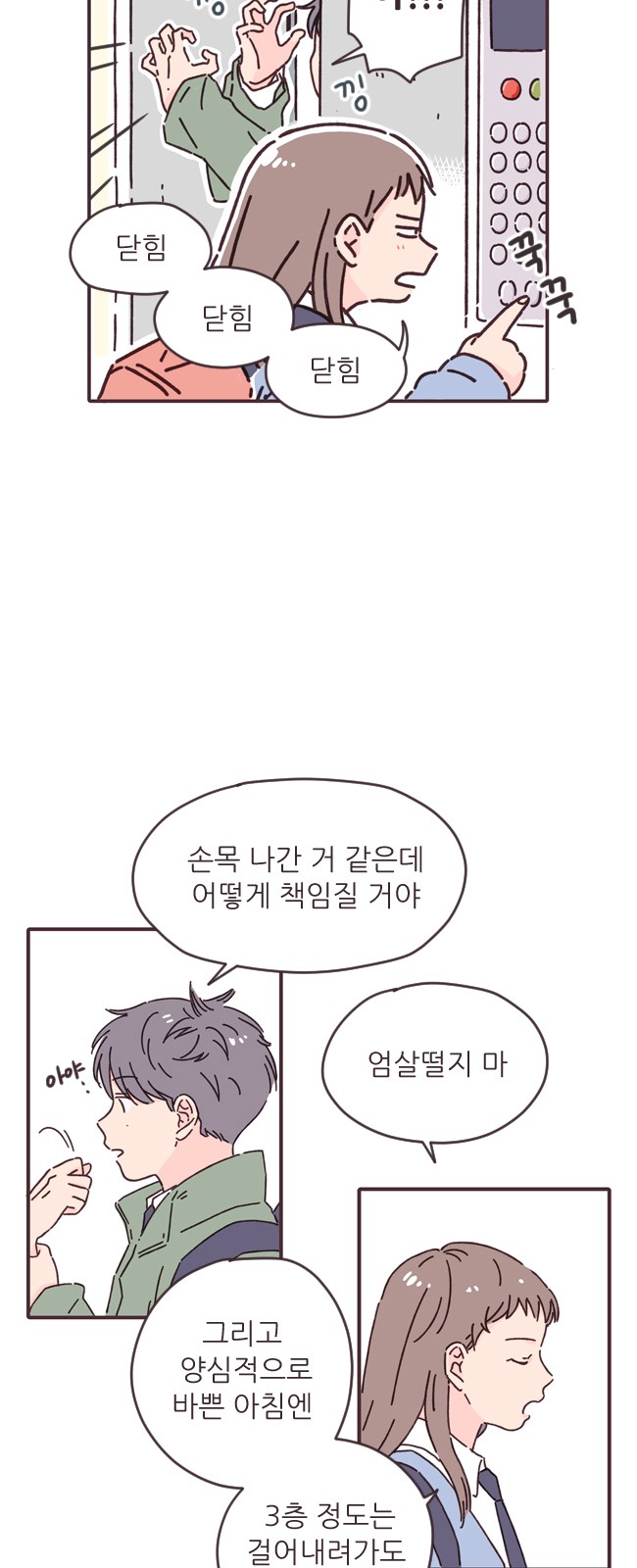 9 페이지