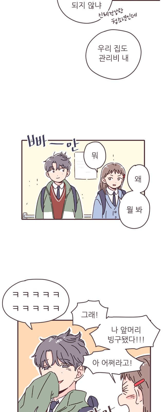 10 페이지