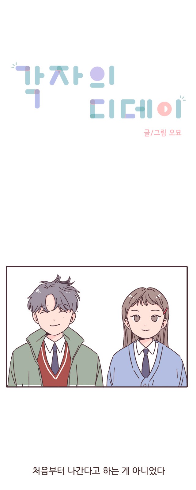 1 페이지