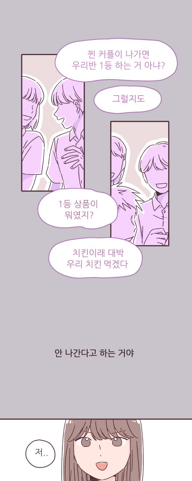 10 페이지