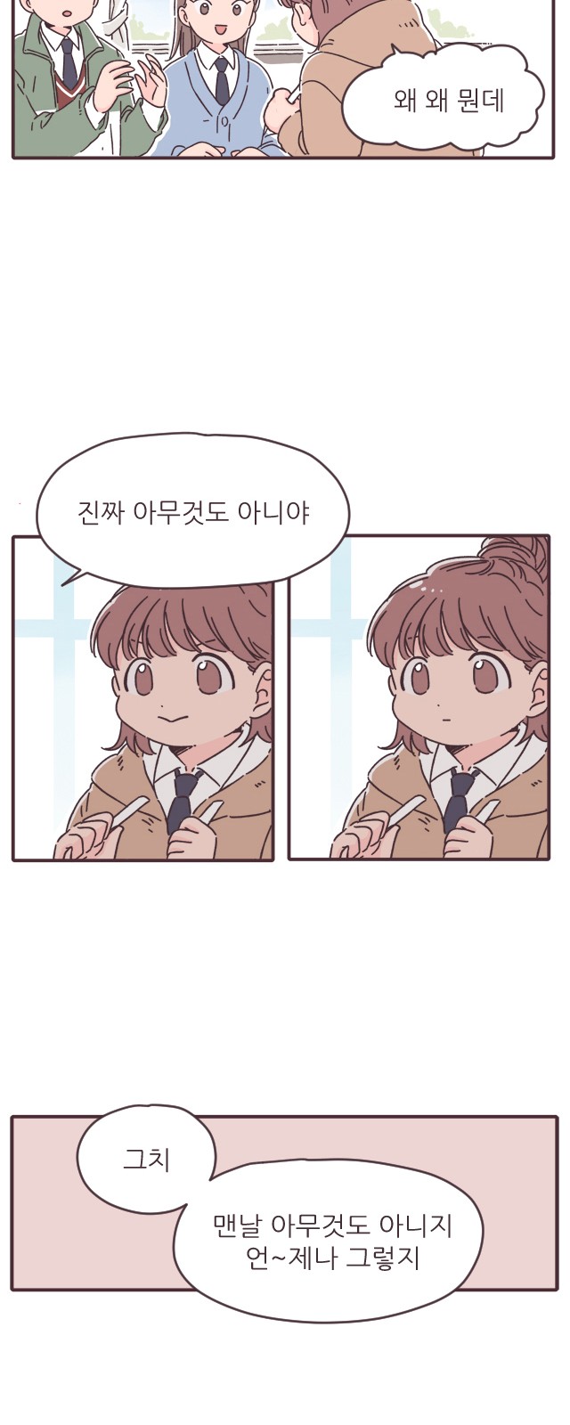 26 페이지
