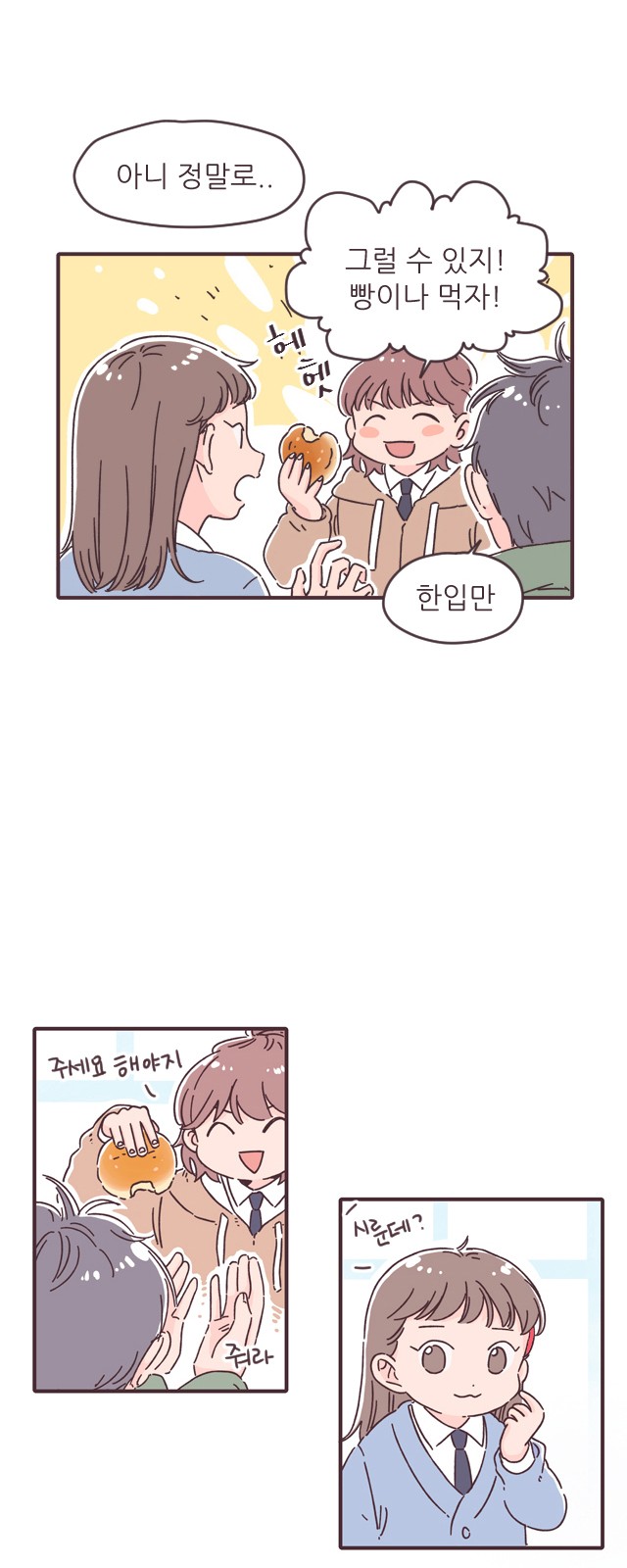 27 페이지