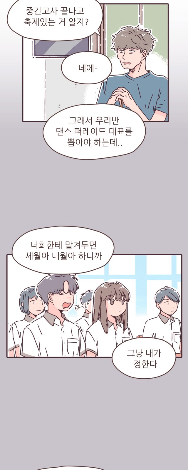 3 페이지