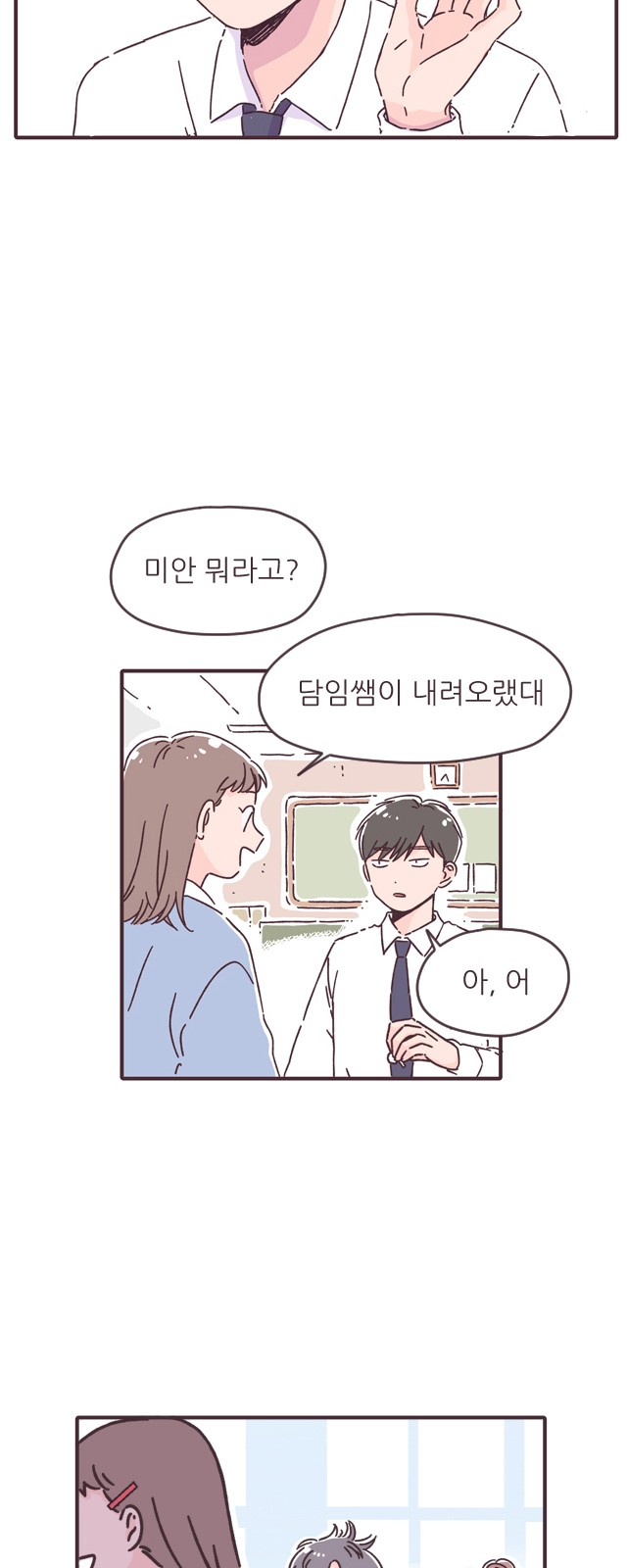 30 페이지