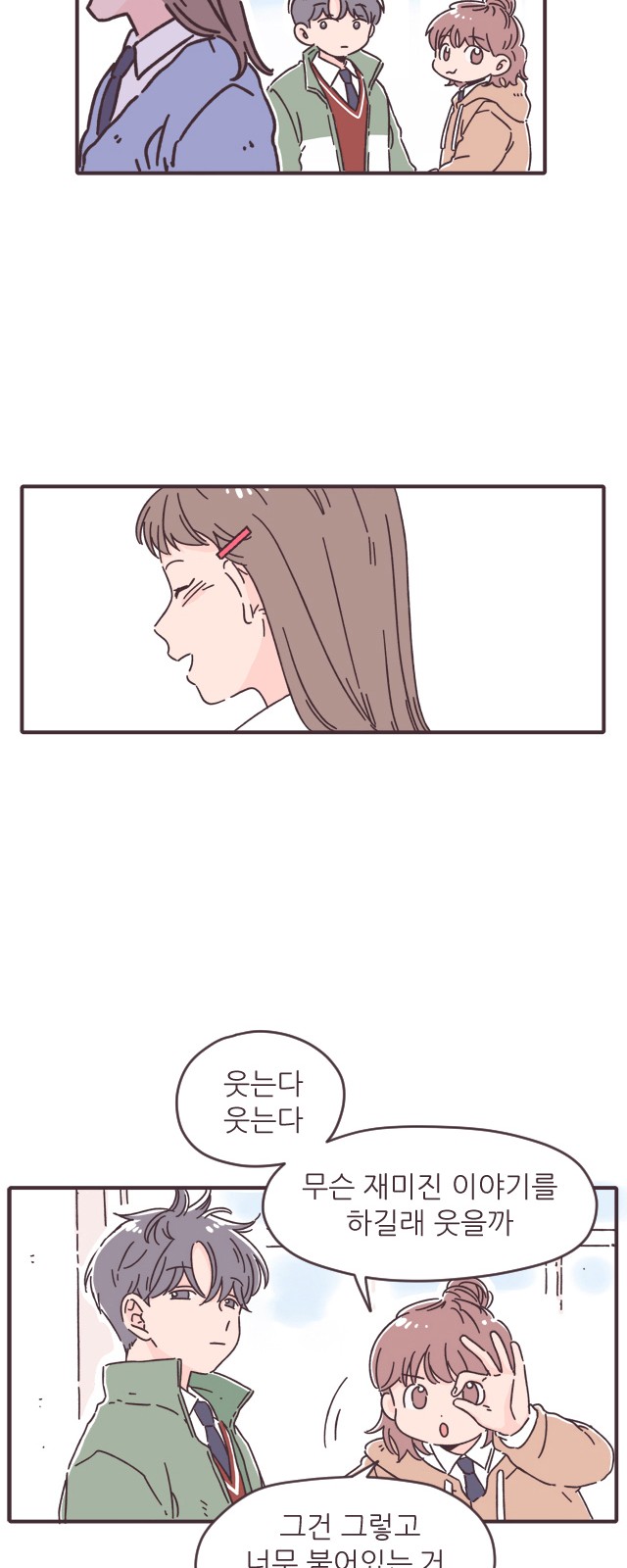 31 페이지