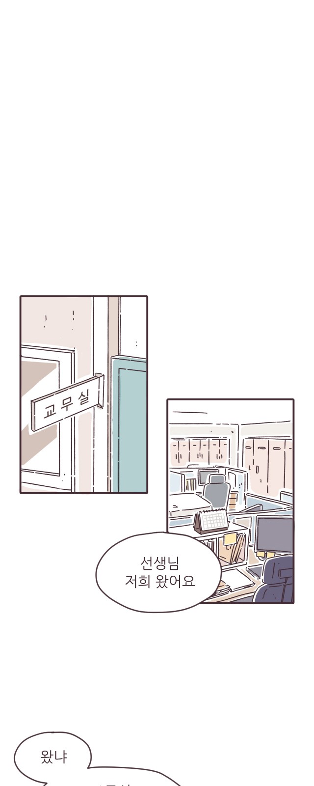 36 페이지