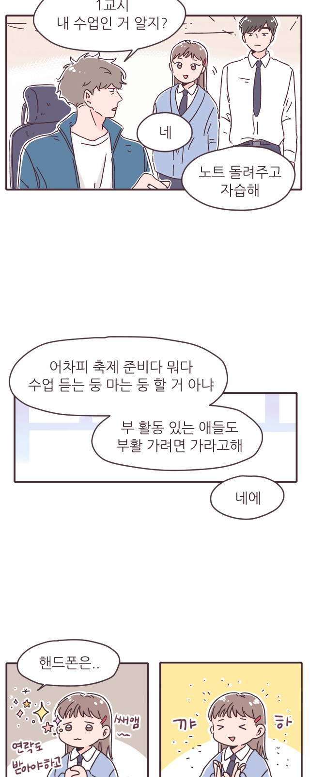 37 페이지