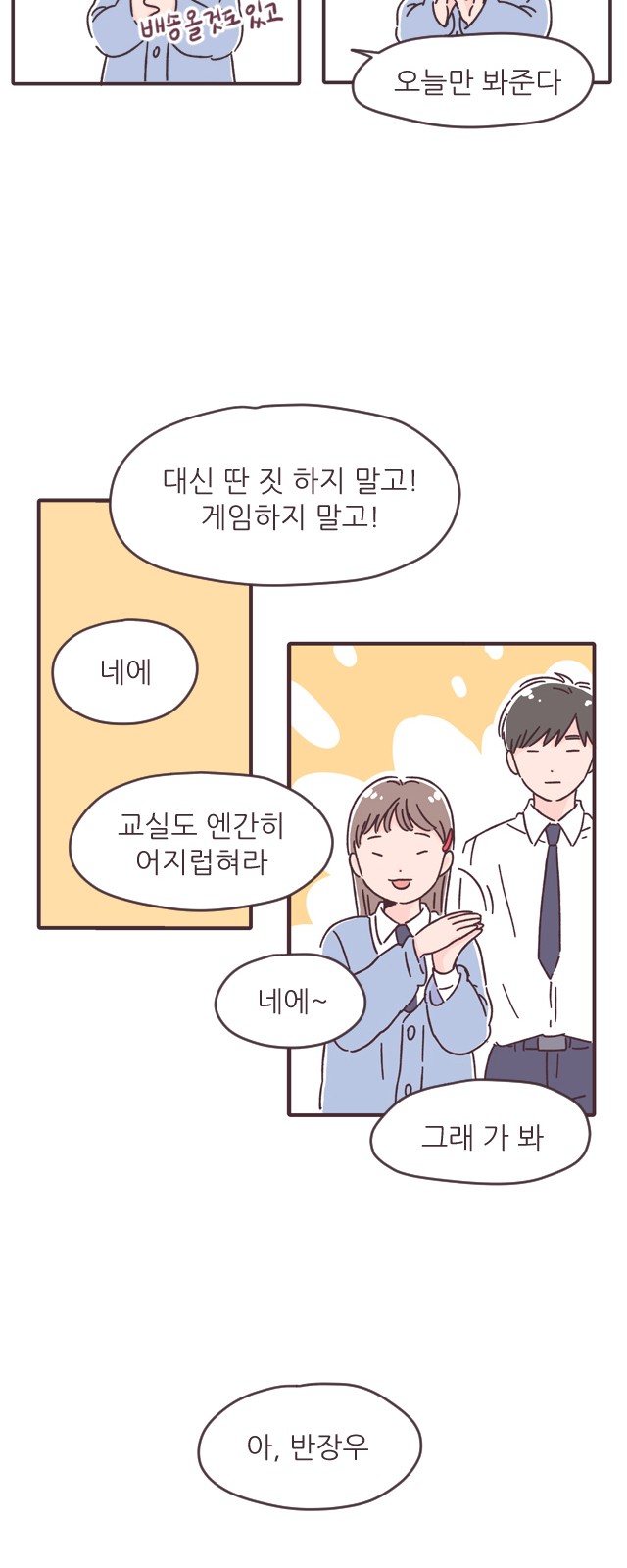 38 페이지