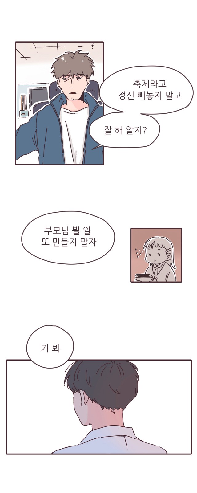39 페이지