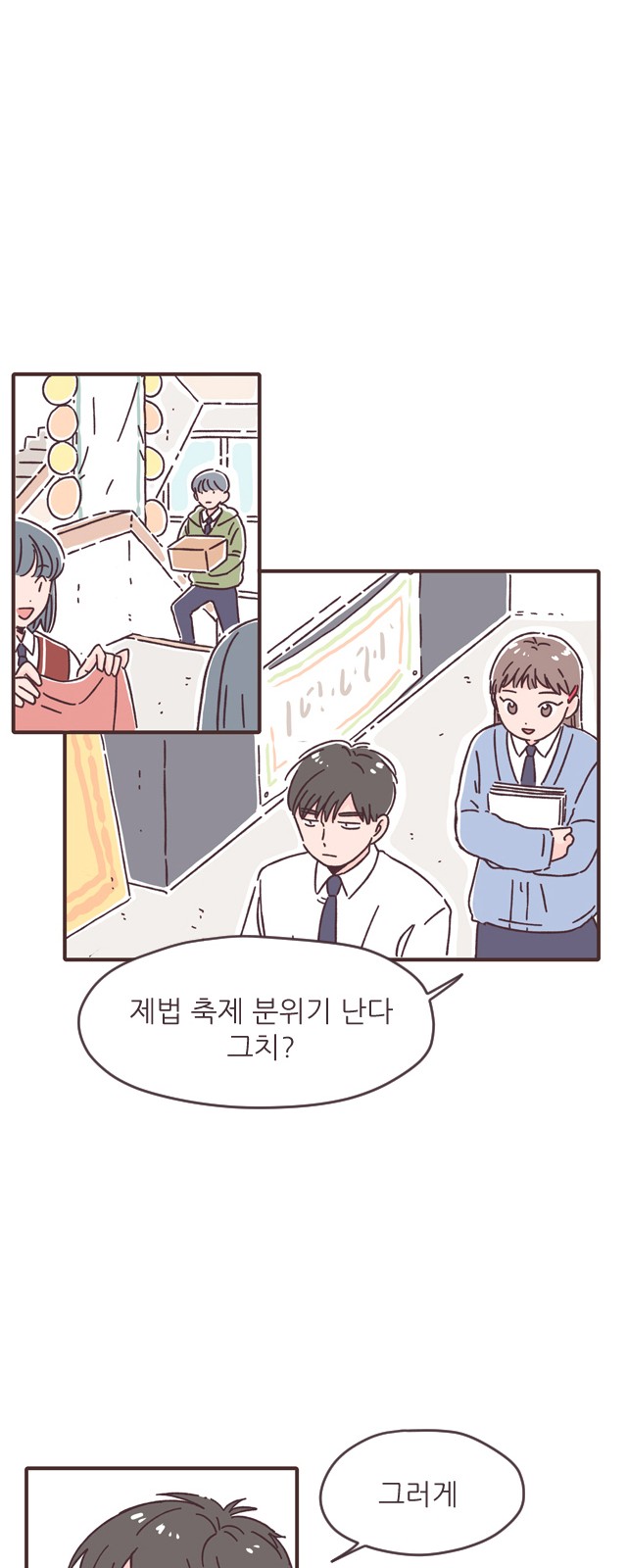 40 페이지