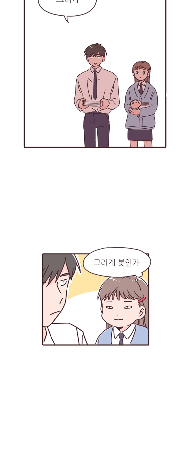 43 페이지