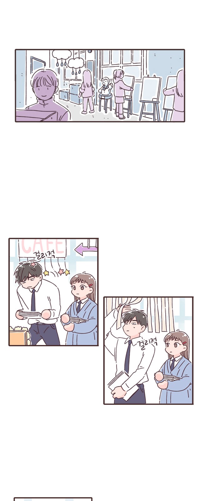 44 페이지