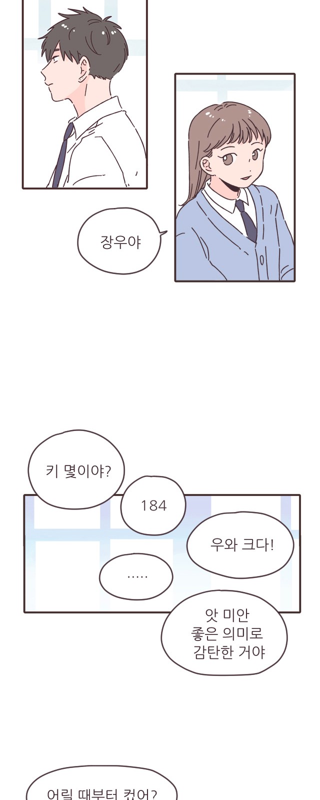 45 페이지