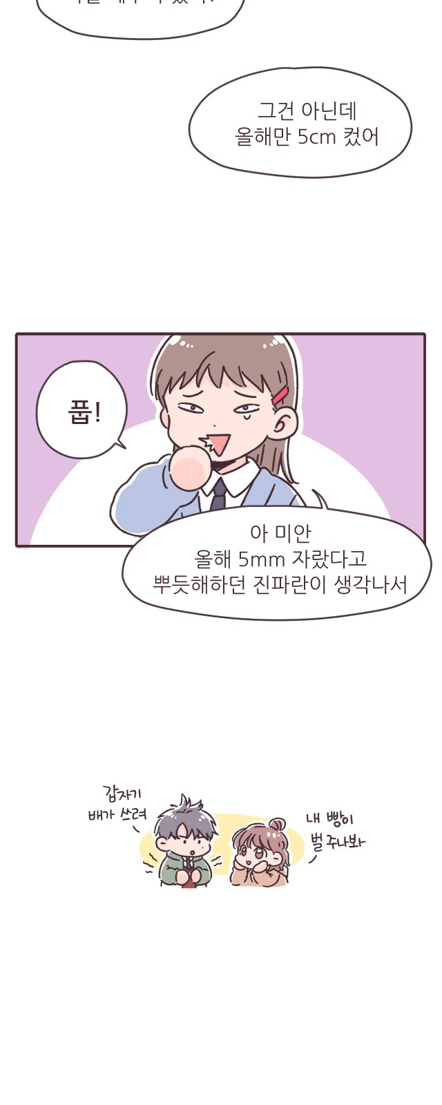 46 페이지