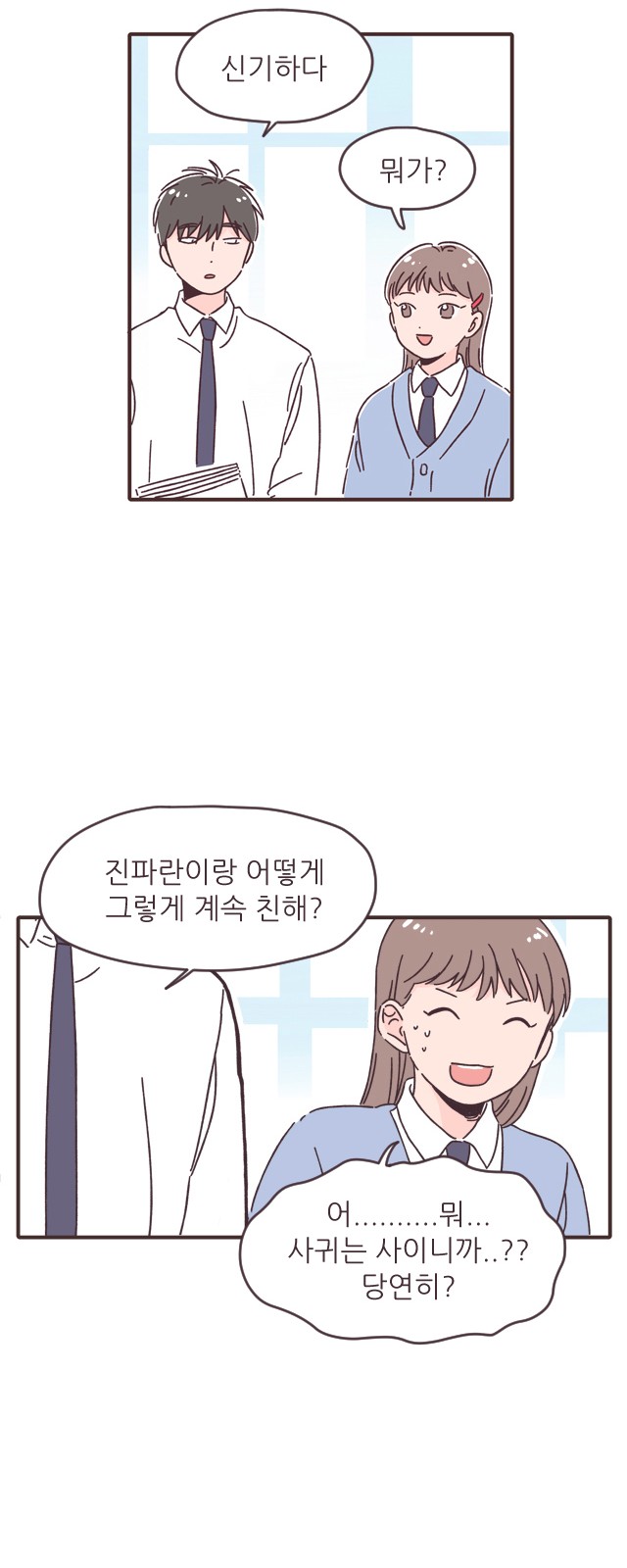 47 페이지