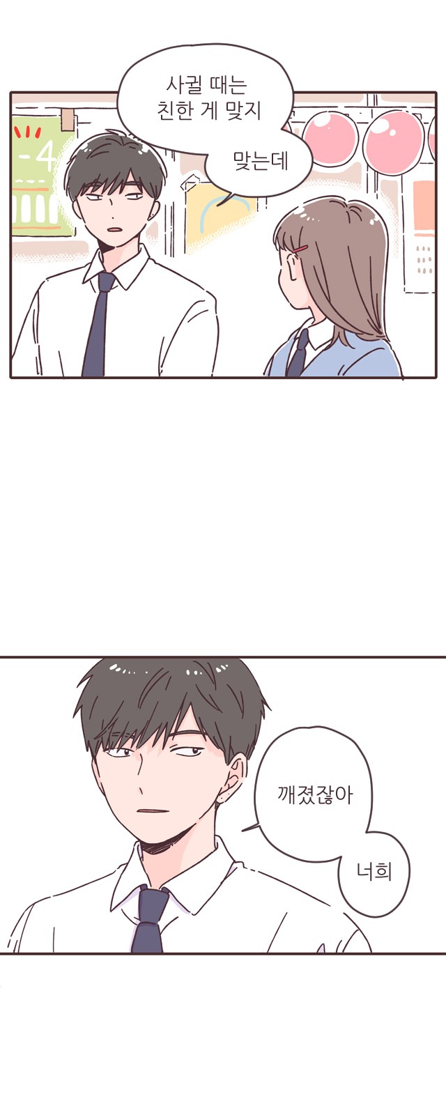 48 페이지