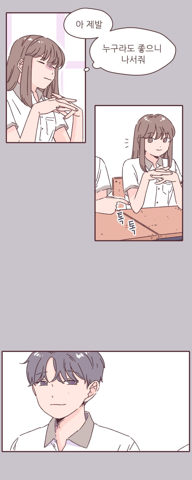 5 페이지