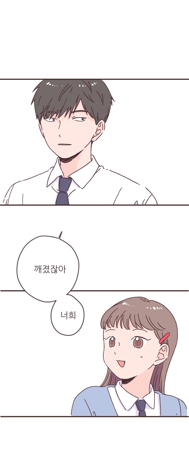 1 페이지