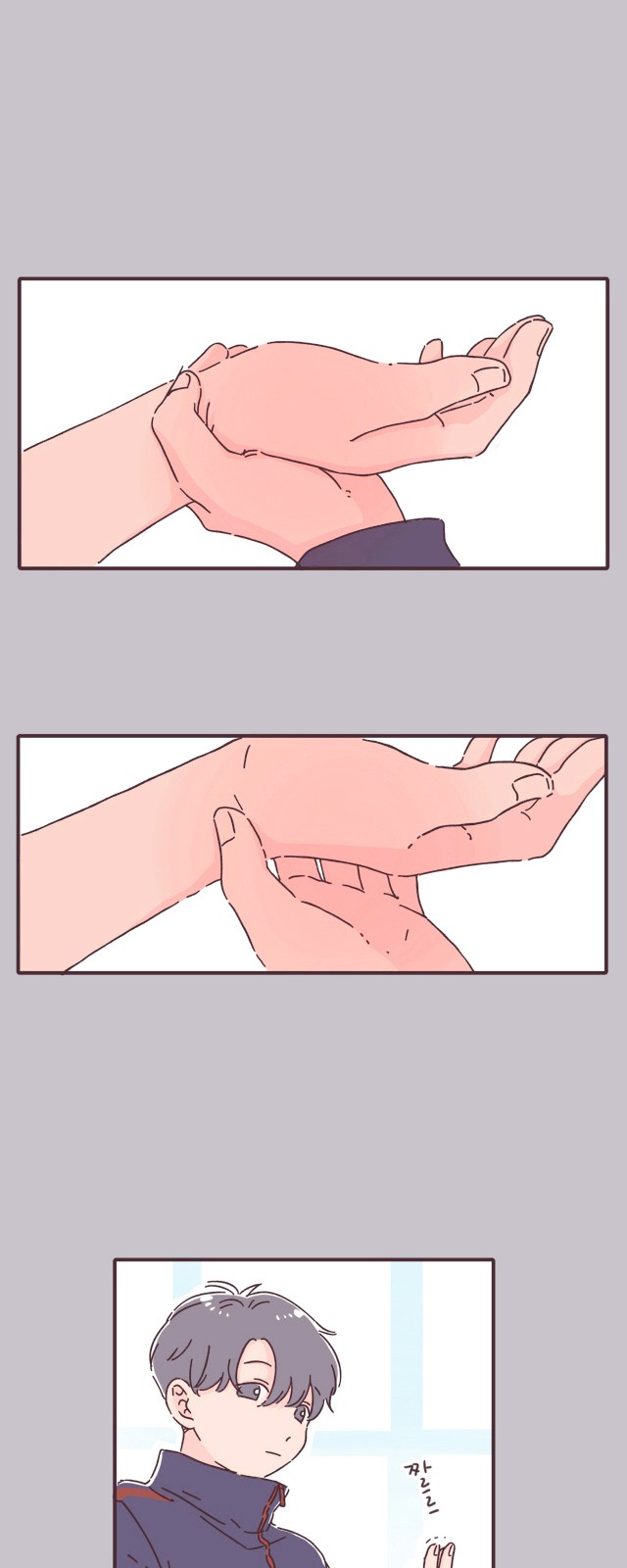 14 페이지