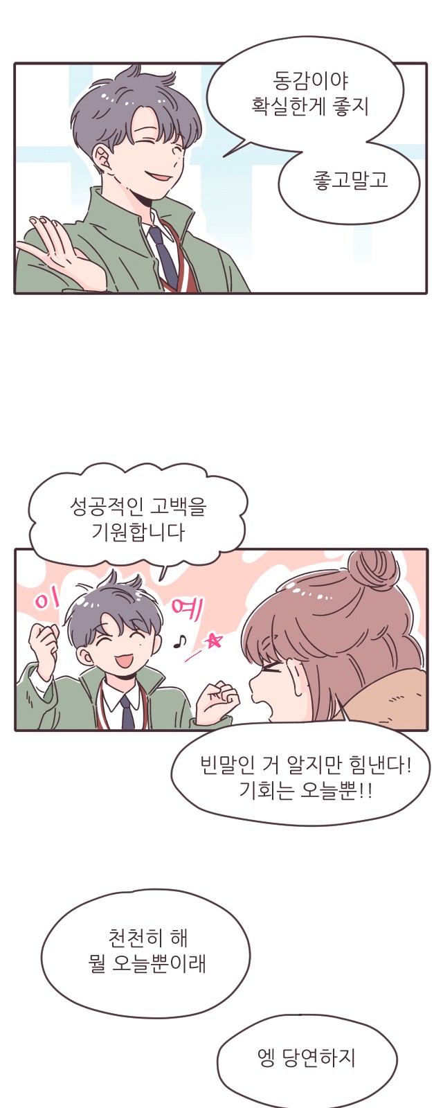 20 페이지