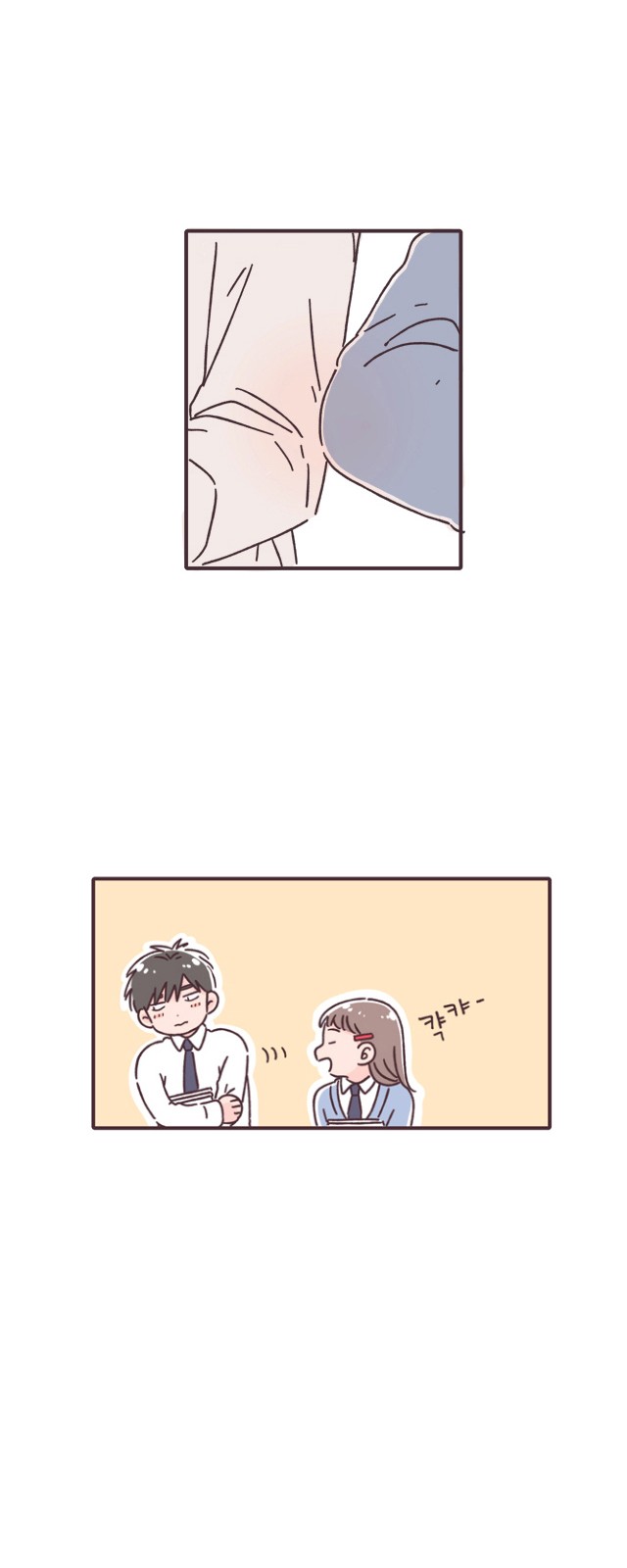 28 페이지