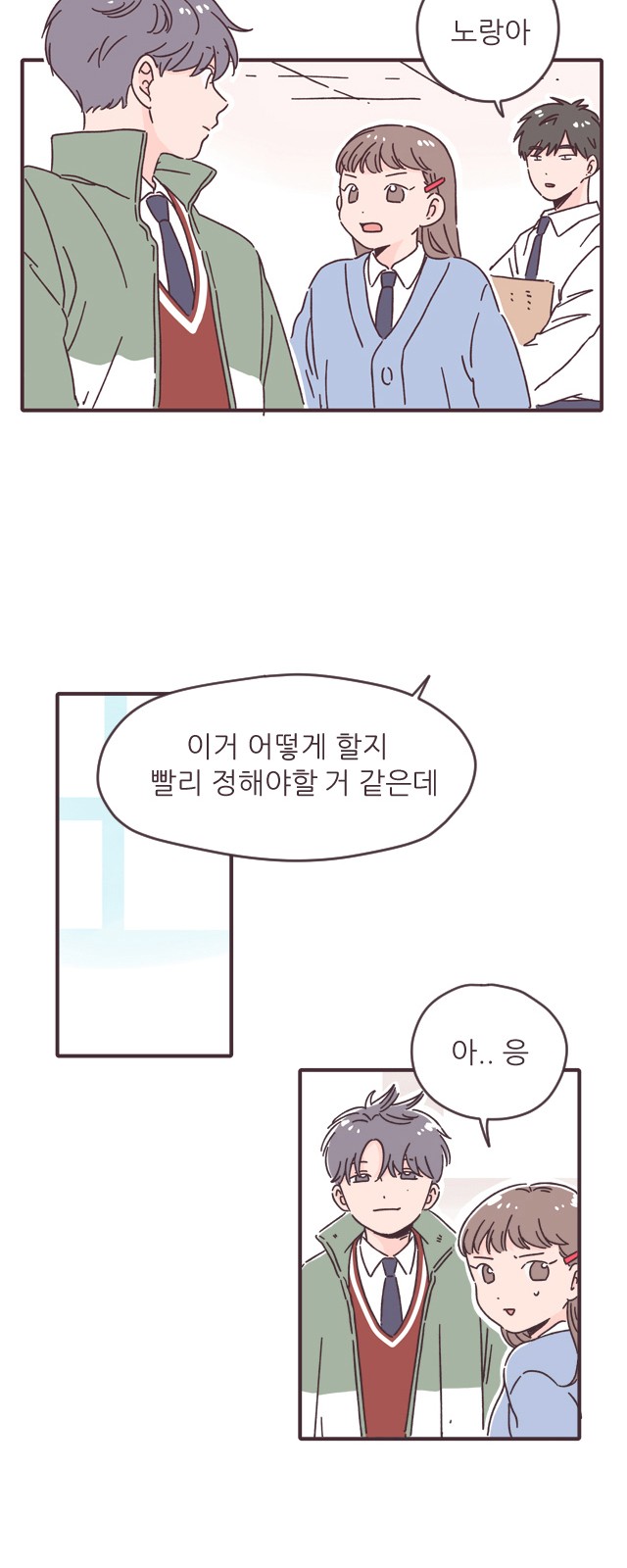 31 페이지