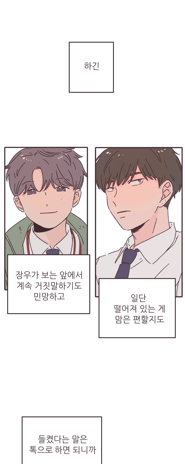 32 페이지