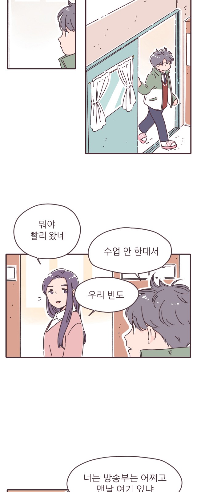 34 페이지