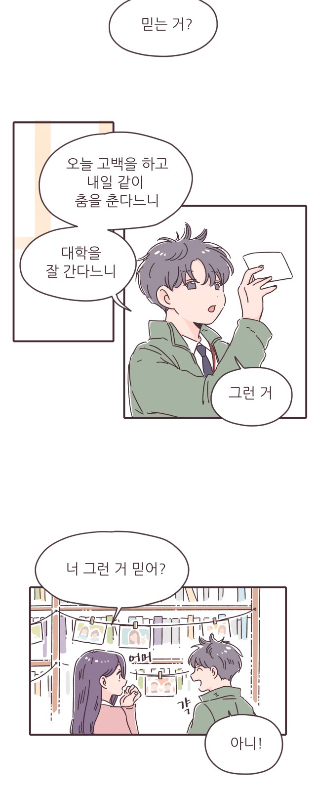 36 페이지