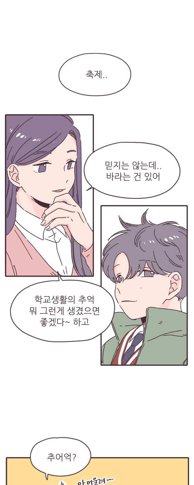 37 페이지