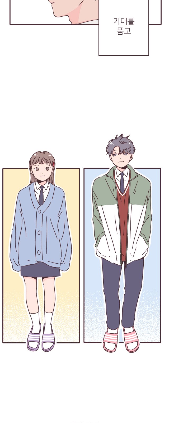 40 페이지